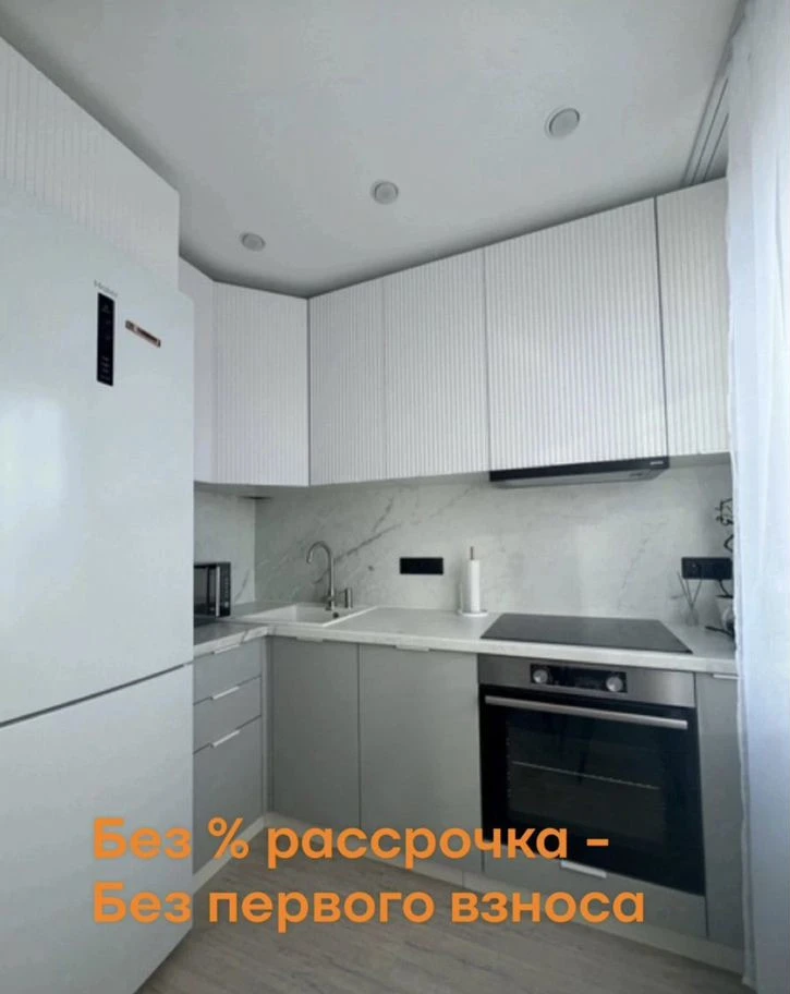 Кухонный гарнитур кухня - без % рассрочка