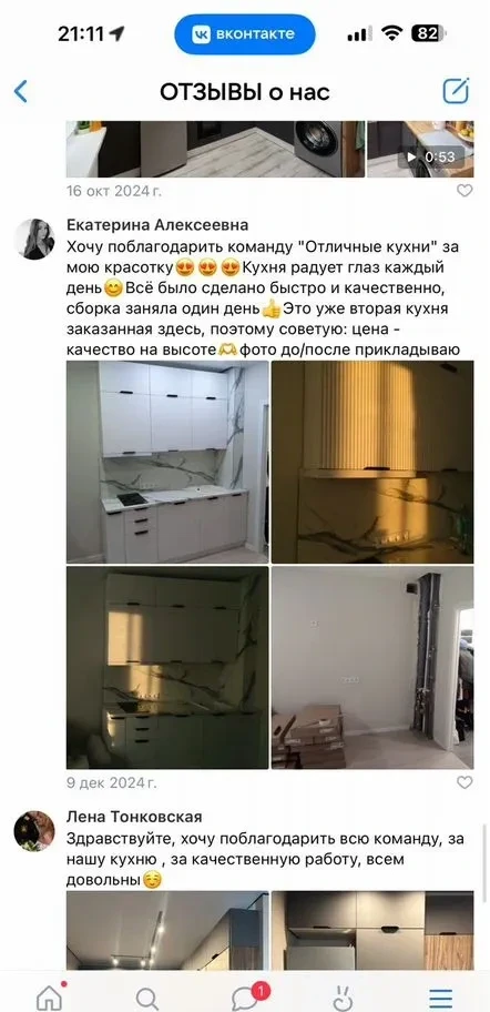 Кухонный гарнитур кухня - без % рассрочка
