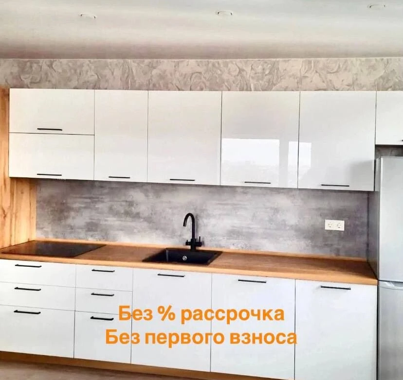 Кухонный гарнитур кухня - без % рассрочка